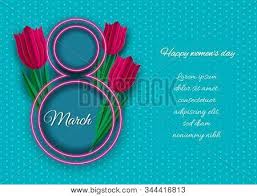 And it was not without a reason because all women hold an enchanting mystery within them. Happy Womens Day Vector Photo Free Trial Bigstock