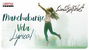 Manchukurisevelalo Song Manchukurise Vela Lyrical Telugu Video Songs Times Of India Subscribe my channel sawal jawab session maulana makki al hijazi islamicyoutube. manchukurisevelalo song manchukurise vela lyrical