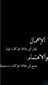 pin by arij arij on words from gold funny arabic quotes happy life quotes arabic quotes with translation