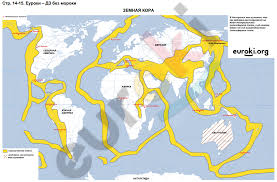 гдз по географии 7 класс контурная карта кузнецов савельева дронов Gdz Po Geografii 5 Klass Konturnye Karty Rumyancev Zadanie Str 14