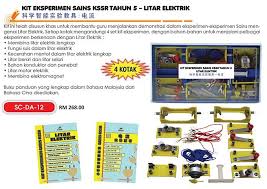 Koleksi rph sains tahun 5 untuk kegunaan dan panduan kepada guru. Johor Sc Da 12 Kit Eksperimen Sains Kssr Tahun 5 Litar Elektrik Science Merchant From I Education Solution