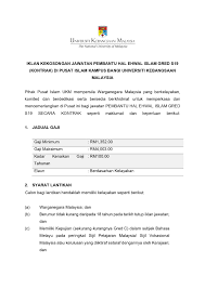 Rafiza diana binti mohd rafien. Iklan Kekosongan Jawatan Kontrak S19 Imam Biilal Di Pusat Islam Ukm Bangi Pusat Islam