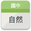 下列可供下載之文件需要使用adobe acrobat reader (繁體中文版)以上版本來閱覽和列印。 流動版本 最小字體 a 中等字體 a 最大字體 a. æ•™æç‰ˆæœ¬å°ç…§