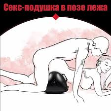 Pipedream Fetish Fantasy Series Inflatable Position Master, черный Надувная  подушка для секса — купить в интернет-магазине на Яндекс Маркете