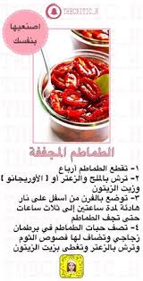 3 ألعاب مثيرة لحياتك الزوجية العاب زوجية العلاقات الحميمة تحتاج لتجديد دائم شاهدي الفيديو لحياة زوجية وعلاقة زوجية مثيرة. Tulib Rose Tulibrose Profile Pinterest