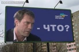 Парламент запретил стерилизацию недееспособных лиц без их согласия - Цензор.НЕТ 4371