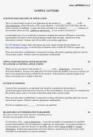 Sample applicant acknowledgement letter click on the sample letter that may be used to acknowledge receipt of an applicant's resume or application. Job Application Png Download Transparent Job Application Png Images For Free Nicepng