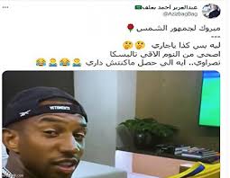 أنا نصراوي، ومشيرًا بيده لخصومه بالكف عن الحديث. ØªØ§Ù„ÙŠØ³ÙƒØ§ ÙŠØ²Ù„Ø²Ù„ Ø§Ù„Ø·Ø§Ø¦Ø± Ø§Ù„Ø£Ø²Ø±Ù‚ ØµØ­ÙŠÙØ© Ø§Ù„Ø±ÙŠØ§Ø¶ÙŠØ©