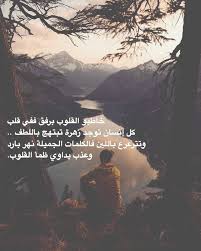 pin by الحمد لله at 33319 on الحزن اليأس ابتهال cover photo quotes cover photos photo quotes