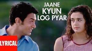 Zinta, who played shalini in the movie, has gone down memory lane and said that she is proud she did the movie. Jane Kyun Log Lyrical Video Dil Chahta Hai Amir Khan Preity Zinta Chords Chordify