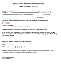 Sample Loan Receipt Template