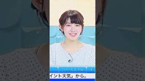 ウェザーニュースlive (@weathernewslive) の投稿動画をtiktok (ティックトック) で見てみよう。いいね：1.3m 。フォロワー：156.2k。 当たる天気予報でおなじみウェザーニュースが運営する気象情報生放送番組【ウェザーニュースlive】公式アカウント。 æªœå±±æ²™è€¶ ã•ã‚„ã£ã¡ ãŠå¯¿å¸10è²« ã‚¦ã‚§ã‚¶ãƒ¼ãƒ‹ãƒ¥ãƒ¼ã‚¹ãƒ©ã‚¤ãƒ– Youtube