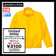 CORNER PRINTING | United Athle Micro Ripstop Staff Jacket (Single Layer) ( 7061-01)