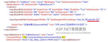 ashx檔？泛型處理常式？]基礎入門#3....ADO.NET 與將DB裡面的二 ...