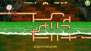 играть в бильярд онлайн бесплатно с компьютером на весь экран Vodoprovodchik Igrat Onlajn Besplatno