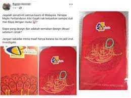 Unit promosi & pendidikan kesihatan, pkd alor gajah. Mpag Nafi Edar Sampul Raya