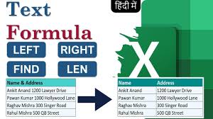 Excel In Hindi Text Function Left Right Find Len Use Text Functi In 2021 Excel Text Left And Right