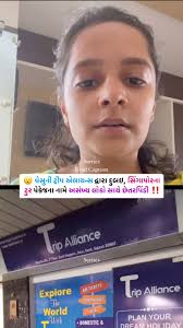 Adil Salim Noorani was caught with drugs worth two crore in Surat, owner of  a very famous Gujarati restaurant named Kansar Thal