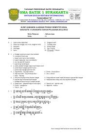 Write one passive voice from text 1. Soal Pilihan Ganda Dan Jawaban Bahasa Jawa Kelas Xi Spyfasr