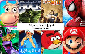 تحميل العاب خفيفة للكمبيوتر برابط واحد مجانا 2020 free pc games trending hashtags trending hashtags today