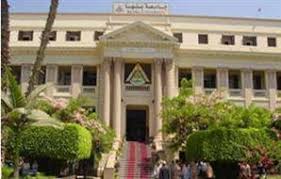 في دراسة أجريت في جامعة البحرين توصلت دراسة أجريت في جامعة البحرين، إلى وجود علاقات مهمة في البيانات. Bfci Ø¨Ù†Ù‡Ø§ Ø£ÙˆÙ„ Ø¬Ø§Ù…Ø¹Ø© Ù…ØµØ±ÙŠØ© ØªÙ†Ø¶Ù… Ø±Ø³Ù…ÙŠ Ø§ Ù„Ø§ØªØ­Ø§Ø¯ Ø§Ù„Ø¬Ø§Ù…Ø¹Ø§Øª Ø§Ù„Ø£ÙˆØ±ÙˆØ¨ÙŠØ© Ø£Ø¹Ù„Ù† Ø§Ù„Ø¯ÙƒØªÙˆØ± Ø¹Ù„ÙŠ Ø´Ù…Ø³ Ø§Ù„Ø¯ÙŠÙ† Ø±Ø¦ÙŠØ³ Ø¬Ø§Ù…Ø¹Ø© Ø¨Ù†Ù‡Ø§ Ø§Ù„ÙŠÙˆÙ… Ø§Ù„Ø£Ø±Ø¨Ø¹Ø§Ø¡ Ø§Ù†Ø¶Ù…Ø§Ù… Ø§Ù„Ø¬Ø§Ù…Ø¹Ø© Ø±Ø³Ù…ÙŠ Ø§ Ù„Ø§ØªØ­Ø§Ø¯ Ù…Ø¤Ø³Ø³Ø§Øª Ø§Ù„Ø¬Ø§Ù…Ø¹Ø§Øª ÙˆØ§Ù„Ù…Ø¤Ø³Ø³Ø§Øª Ø§Ù„ØªØ¹Ù„ÙŠÙ…ÙŠØ© Ø§Ù„Ø¹Ù„ÙŠØ§ Ø§Ù„Ø£ÙˆØ±ÙˆØ¨ÙŠØ© ÙŠÙˆØ±Ø§