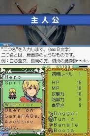 Altering the statistics of your for the nintendo 3ds and wii u games, a more robust customization system is featured. Rpg Tsukuru Ds User Screenshot 8 For Ds Gamefaqs