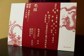 In China The Color Red Is A Celebratory Color And Is Often Used In Wedding Invitations Photoshop