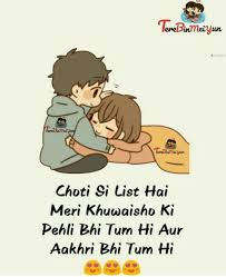 A bit about unrequited love quotes love hurts; Pin By Jashreenzulfiqar On Love Cute Friendship Quotes Queen Quotes Funny Love Quotes For Girlfriend