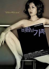 Tidak hanya itu saja, ada juga kata kunci yang sering dicari. Korea Movie A Good Lawyer S Wife Dvd Eng Sub Region 3 Korean Film Ebay