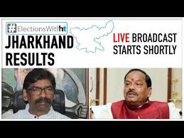 Jharkhand Election Results Live Analysis Latest Updates Electionswithht Youtube