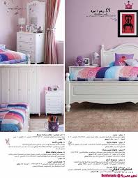 كتالوج هوم سنتر 2017