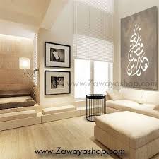 Bismillah Ir Rahman Ir Rahim Alhamdulillahi Rabbil Alamin Islamic Art Painting Islamic Art Islamic Calligraphy Etsy Islamic Decor Islamic Wall Art Islamic Wall Decor
