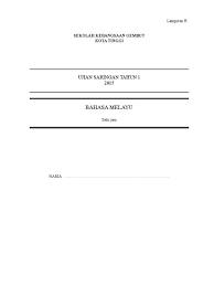 Pmb periode juni 2019 universitas trisakti mengadakan ujian saringan masuk (usm), mahasiswa periode juni. 273664230 Ujian Saringan Tahun 1