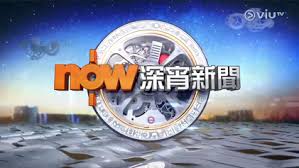 本站内容可能令人反感；不将本站内容派发，出售。 出租，交给或出借予年龄未满18岁人士出示，播放或播映。 this article contains material which may offernd and may not be distributed,circulated,sold,hired,given,lent,shown, played or projected to a. Nowæ·±å®µæ–°é—» Wikiwand