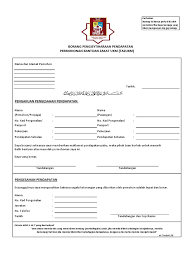 Jabatan bendahari, universiti kebangsaan malaysia, 43600 ukm bangi, selangor darul ehsan, malaysia telefon: Borang Pengesahan Pendapatan Pdf