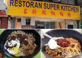 5 Still Recommended Spicy Chili Pan Mee Openrice Malaysia