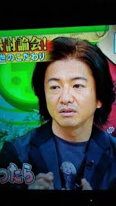 Takeuchi yuko starred as danjo mifuyu, an old flame of okita's. Takuya Kimura 2019 Japanese Heart Throb Takuya Kimura S Daughter Makes Blooming Start As Model