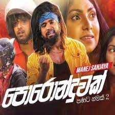Luckily, if you know some of the lyrics, it's pretty easy to find the name of a song by the words. Song Lk Free Downloads Sinhala Songs Download New Songs Mp3 Music Online Sri Lanka Music For Every Sri Lankans