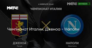В составе победителей дубль оформил горан пандев. 6eq1qypssw Mtm