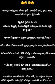 Pretty soon, we're going to be three in this house instead of two. Short Funny Story In Telugu If The Beautiful Girl Gives A Hand