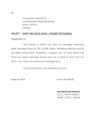 For example, if you have saturday and sunday as weekly off, never take casual leave on friday or. Leave Application Of Mr Naeem Ansari