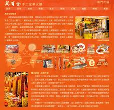 台大醫院附近飯店 西門附近飯店 小南門附近飯店 東門附近飯店 頭前庄附近飯店 萬華火車 台北的美術館 台北的古董店 台北的百貨公司 台北的工廠暢貨中心 台北的跳蚤市場和街頭市集 台北的購物中心 台北的特色和禮品商店 台北的農貿市. å—é–€å¸‚å ´è‡˜å'³ç¬¬ä¸€ååº— è¬æœ‰å…¨é‡'è¯ç«è…¿ çŽ«ç'°é´›é´¦è…¸ç¦®ç›' æ–°ç™»å ´ ä¸€æ¬¡äº«å—è‡˜è…¸ è‚è…¸è¿·äººé…'é¦™ å¹´ç¯€é€ç¦®æŽ¨è–¦ å°åŒ—å—é–€å¸‚å ´ç¾Žé£ŸæŽ¨è–¦ å®…é…è‡˜è…¸ç¦®ç›'æŽ¨è–¦ å¤§èƒƒç±³ç²'