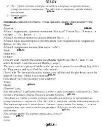 гдз по английскому языку 8 класс Starlight Student S Book Gdz Stranica 91 Anglijskij Yazyk 5 Klass Starlight Student S Book Baranova Evans