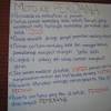 Dalam tugasan kerja khusus geografi pt3 2107 ini tidak lengkap jika tidak dimasukkan dengan rumusan sistem pengangkutan pt3 geografi. 1