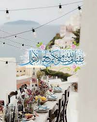 pin by رغــــــد on رمــــضــان ramadan fun slide fun