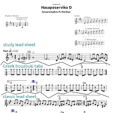 Greek Bouzouki Tablature And Lead Sheet Music For Hasaposerviko D A Greek Bouzouki Instrumental Incorporation The Hijaz Scale In D Tablature Lead Sheet Greek