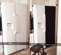 ثلاجتي الطباشورية السعيدة مدونة أروى
