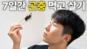 슬픈 원한의 기억, 보랏빛 여인의 덫｜2화 예고｜신비아파트 고스트볼 더블X : 수상한 의뢰｜투니버스