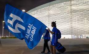 الهلال