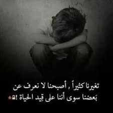 خلفيات حزينه مكتوب عليها كلام حزين جدا جدا فوتوجرافر photo quotes historical figures photo